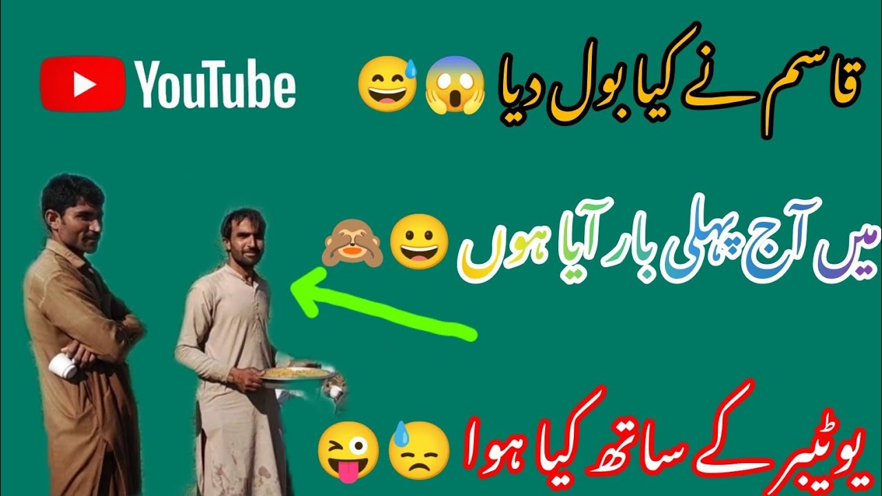 Laibr abi Kam kr Rahe hy funny video 😅😂#funnyvideo #villagevlog #trendingvideo #foryou #viralvideo 