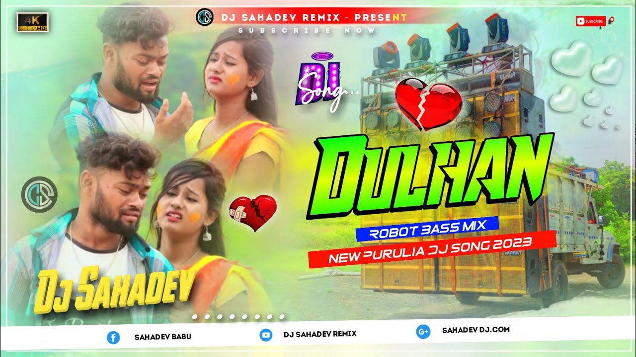 DULHAN DJ GANN | NEW PURULIA SAD DJ SONG 2023 | SINGER KUNDAN KUMAR | DJ SAHADEV