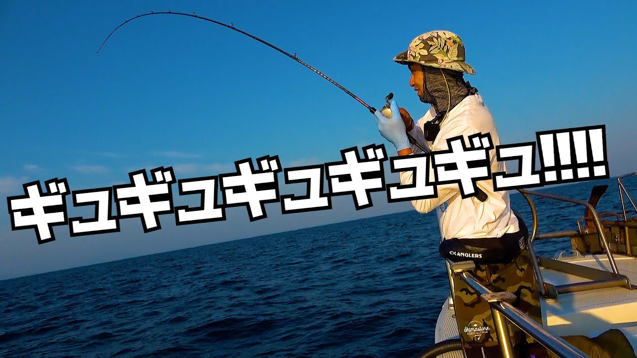 新婚リーダーになって1発目の魚は巨大○○○だった【待ってろちえみ】