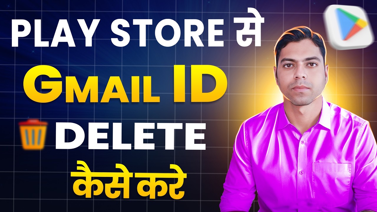 Play Store Se Gmail ID Kaise Remove Kare | Remove Google Account from Play Store | 2026 Latest Trick