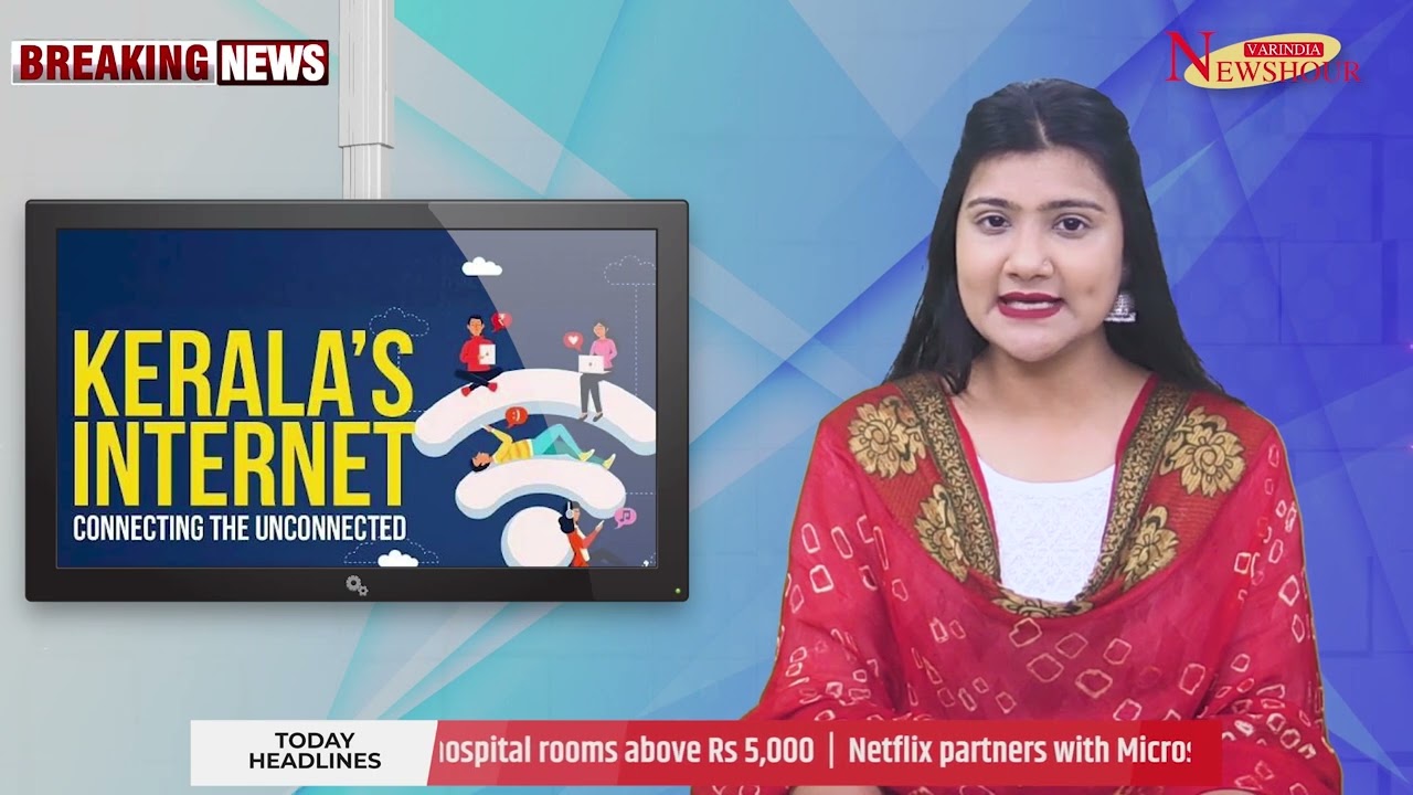 Kerala becomes first state to have own Internet service