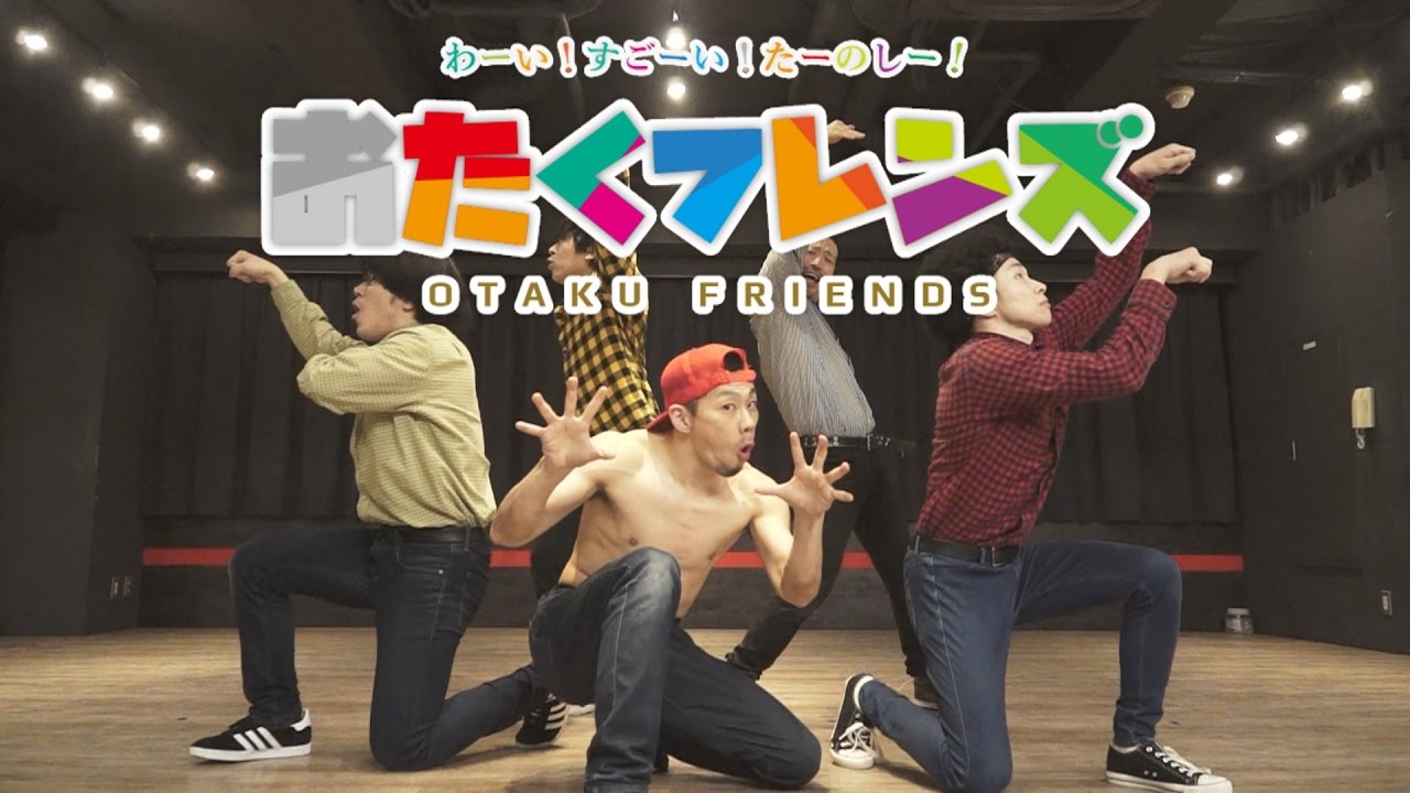 【RAB】けものフレンズ OPを踊ってみた【リアルアキバボーイズ】高画質
