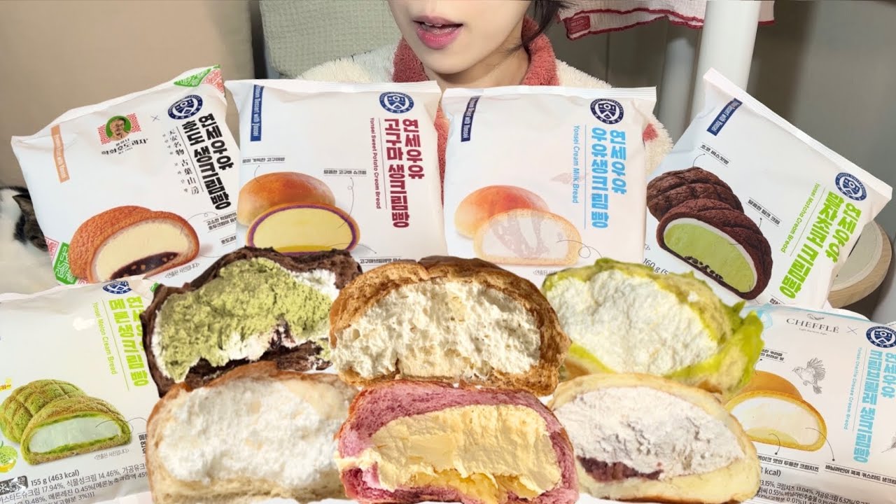 SUB) 연세크림빵 먹방.🥯(편의점 디저트 먹방) Convenience Store Dessert Mukbang 韓国コンビニスイーツ