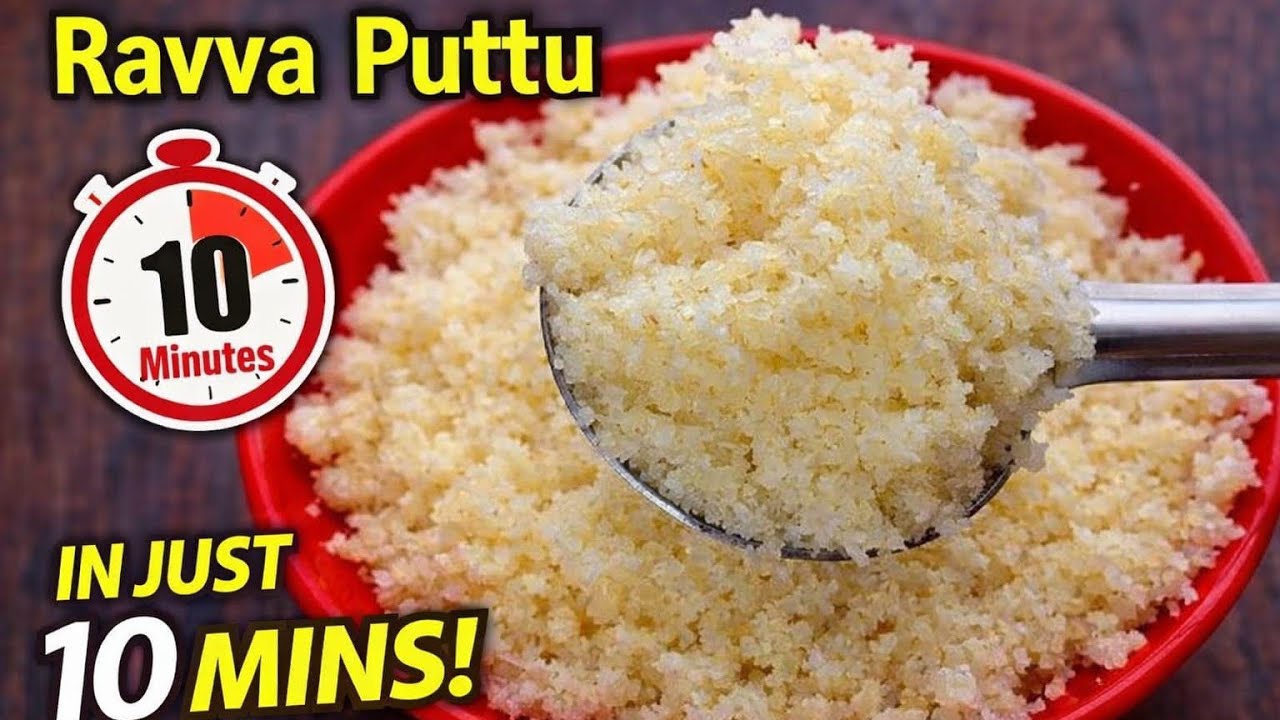Quick and Tasty Breakfast  || Ravva puttu in Telugu || Ravva puttu Tamilnadu special ||