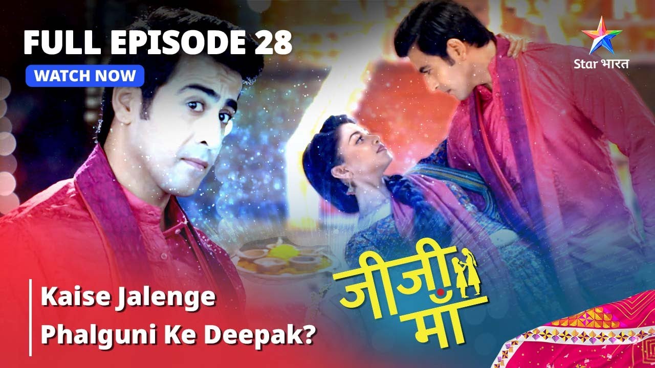 FULL EPISODE -28 || Jiji Maa || Kaise Jalenge Phalguni Ke Deepak? || जीजी माँ #starbharat