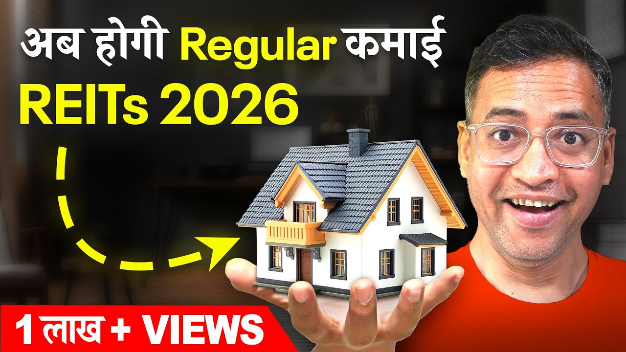 सिर्फ़ ₹500 से Properties में Investments With Regular Passive Income - Rahul Jain