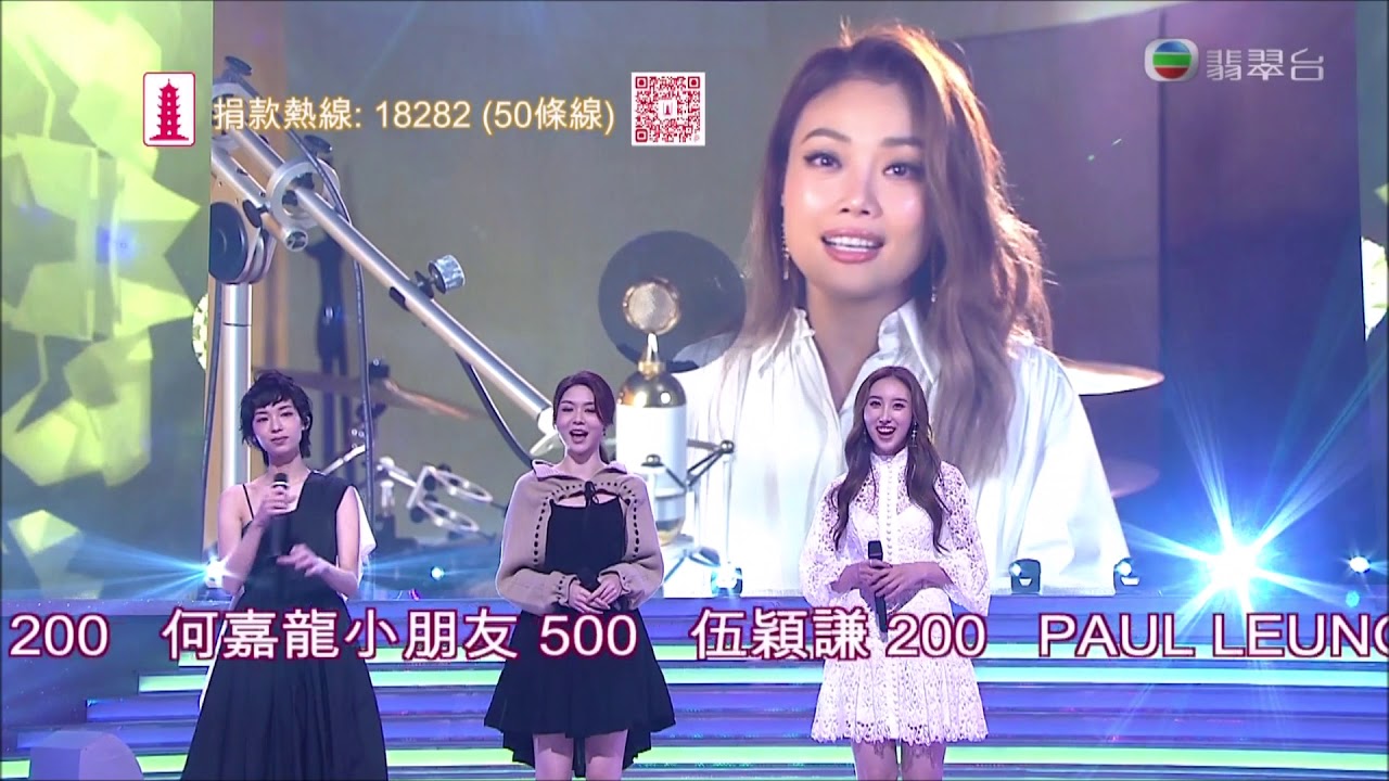 2020-6-6 容祖兒 - 《明日恩典》