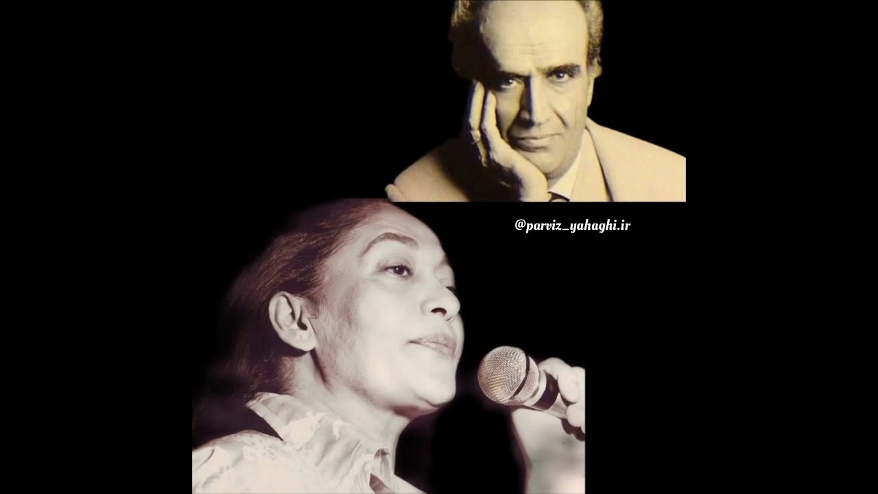 ساز و آوازی در سه گاه با #ویولن استاد #پرویز_یاحقی و‌صدای بانو‌#مرضیه