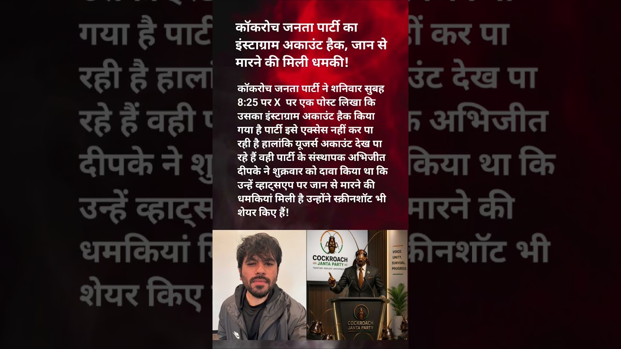 CJP's Instagram HACKED? / Received a death threat?