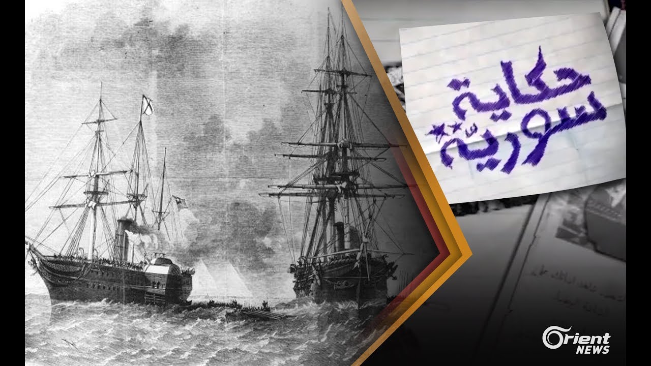 فلكلور الساحل السوري.. من الطرب إلى ضجيج الكراجات - حكاية سورية