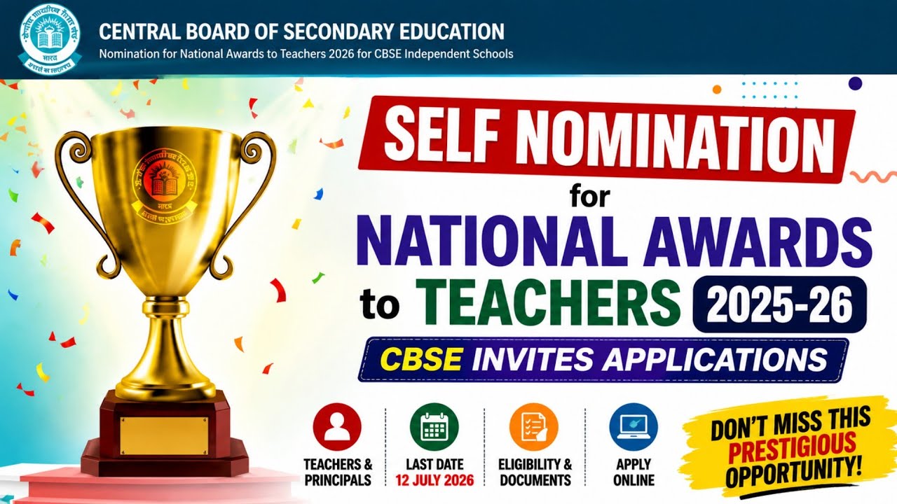 CBSE National Award for Teachers 2025-26 Self Nomination #cbsenationalaward #nationalawardforteacher