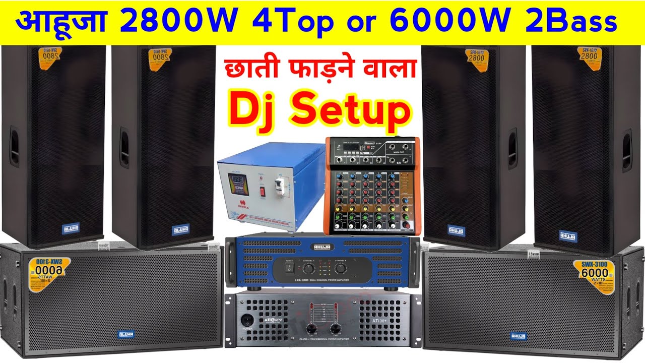 Ahuja 4Top 2Bass + 2Amplifier+ Mixer Dj Setup | Ahuja's heart-breaking Dj Setup Details and price