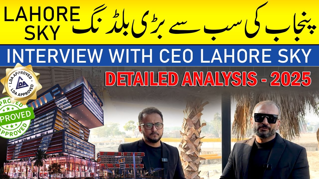 Lahore Sky Mall | Interview With CEO Haroon Hanif | Why To Invest in Lahore Sky? Construction Update