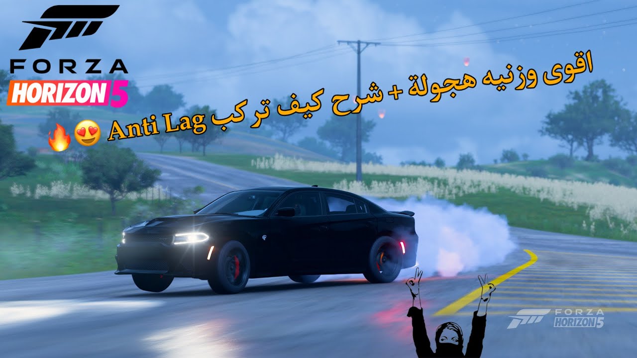 وزنية دودج التشارجر 2015 SRT HELLCAT حصرية من تصميمي هجولة + درفت + Anti Lag | فورزا هورايزن 5