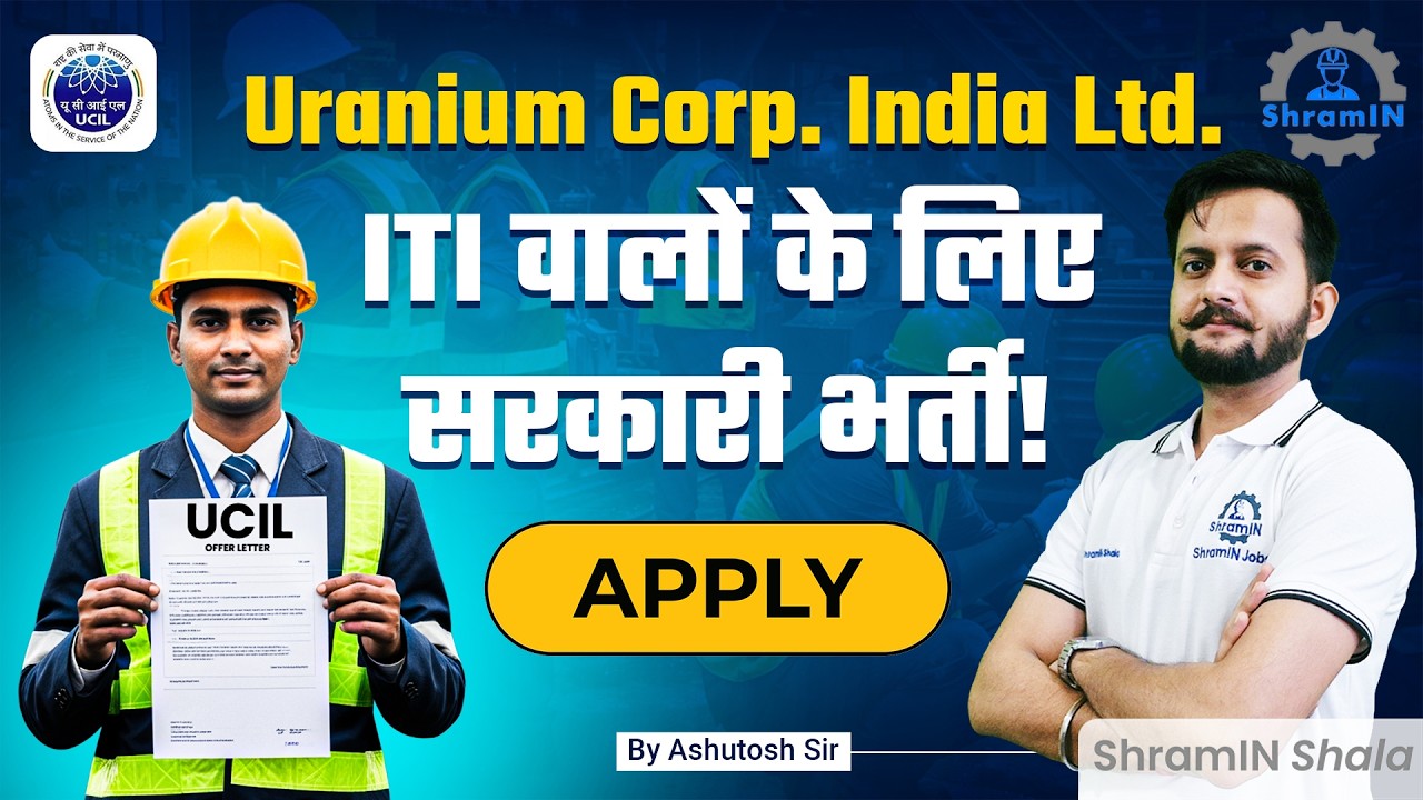 Uranium Corporation of India Ltd Recruitment 2026 | Detailed Notification | ITI Govt Vacancy