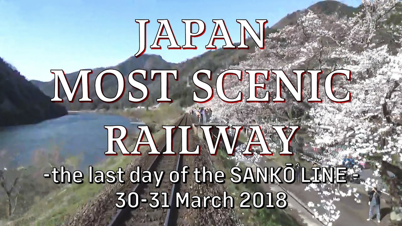 【Japan CabView 前面展望】Abandoned SCENIC Railway in JAPAN - the last day of the SANKŌ LINE -