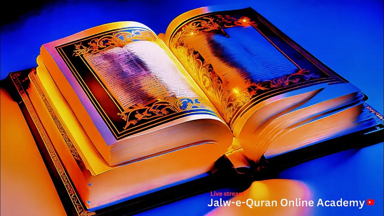 Live Quran Tilawat (القرآن)📖❤️🤍🌹🤍❤️