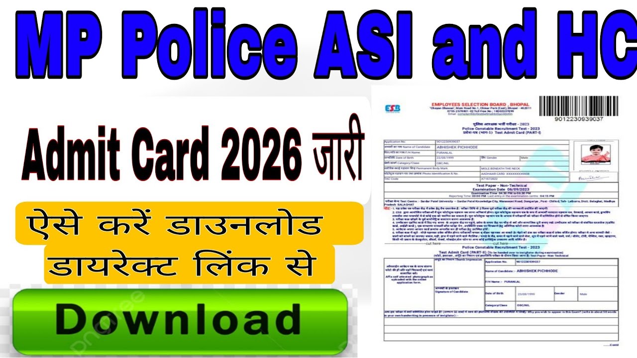 MP Police ASI and HC admit card 2026 kaise download Karen l How to download admit Card MP Police ll