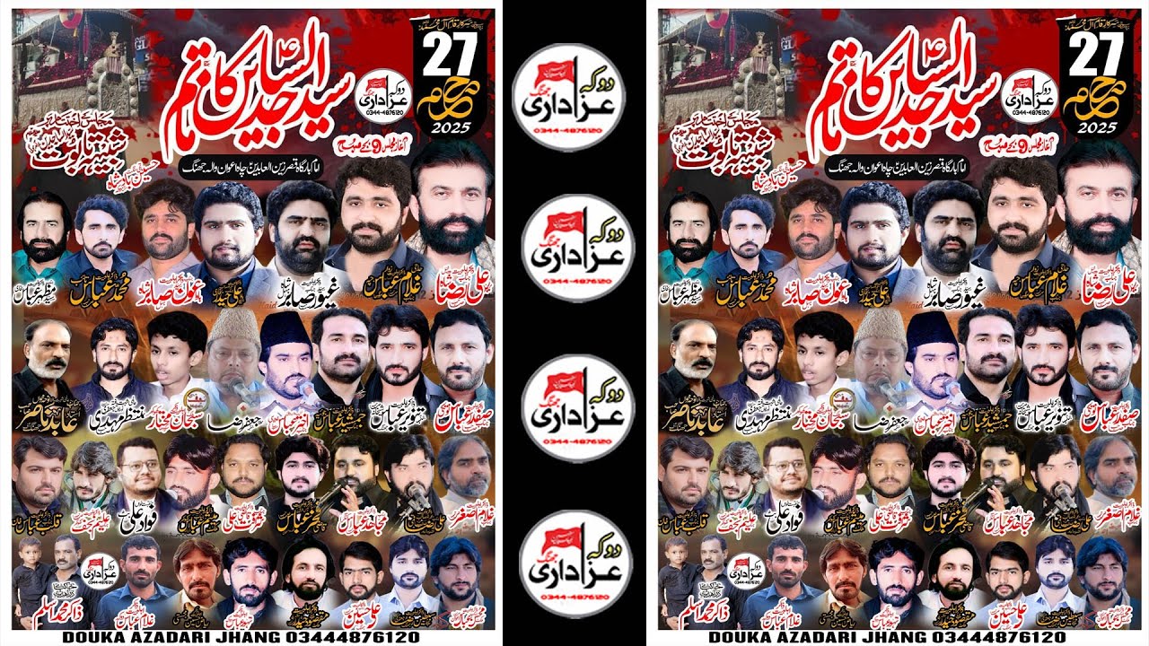 Live Majlis 27 Muharam 2025 Zakir Muhammad Aslam Cha Awan Wala  Jhang