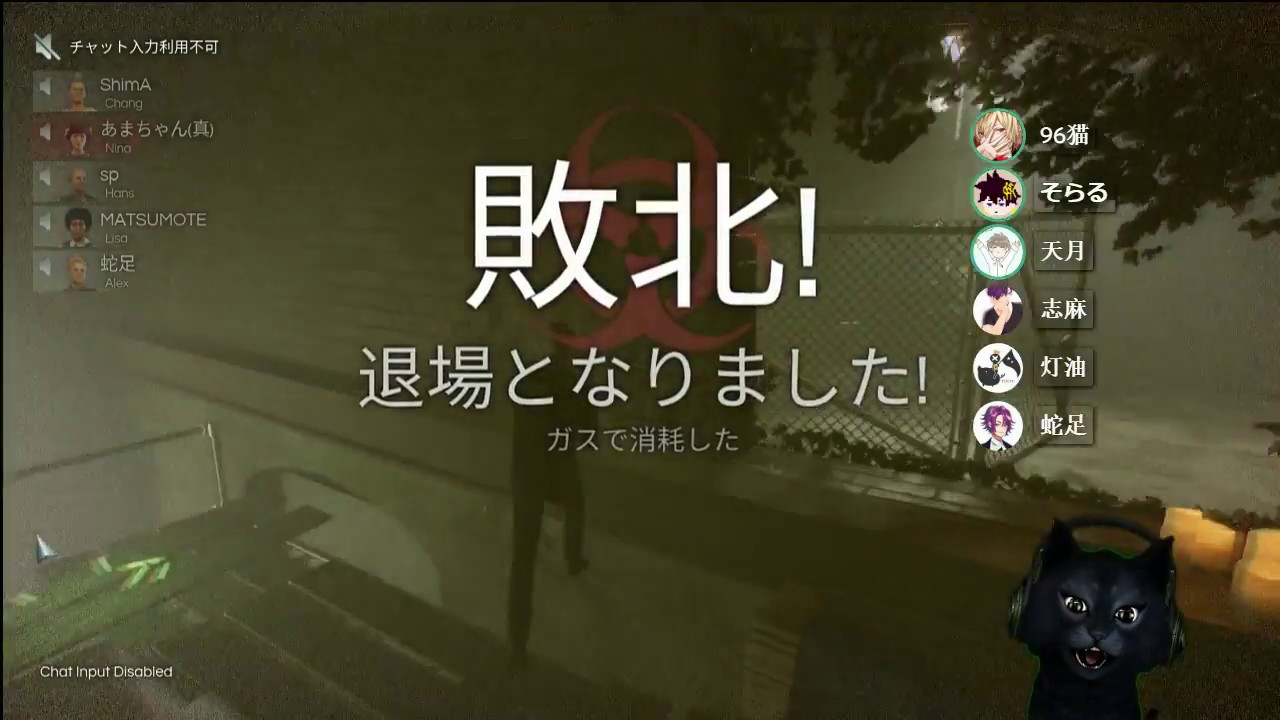 【Deceit（ディシート）】2018/04/01 生放送分