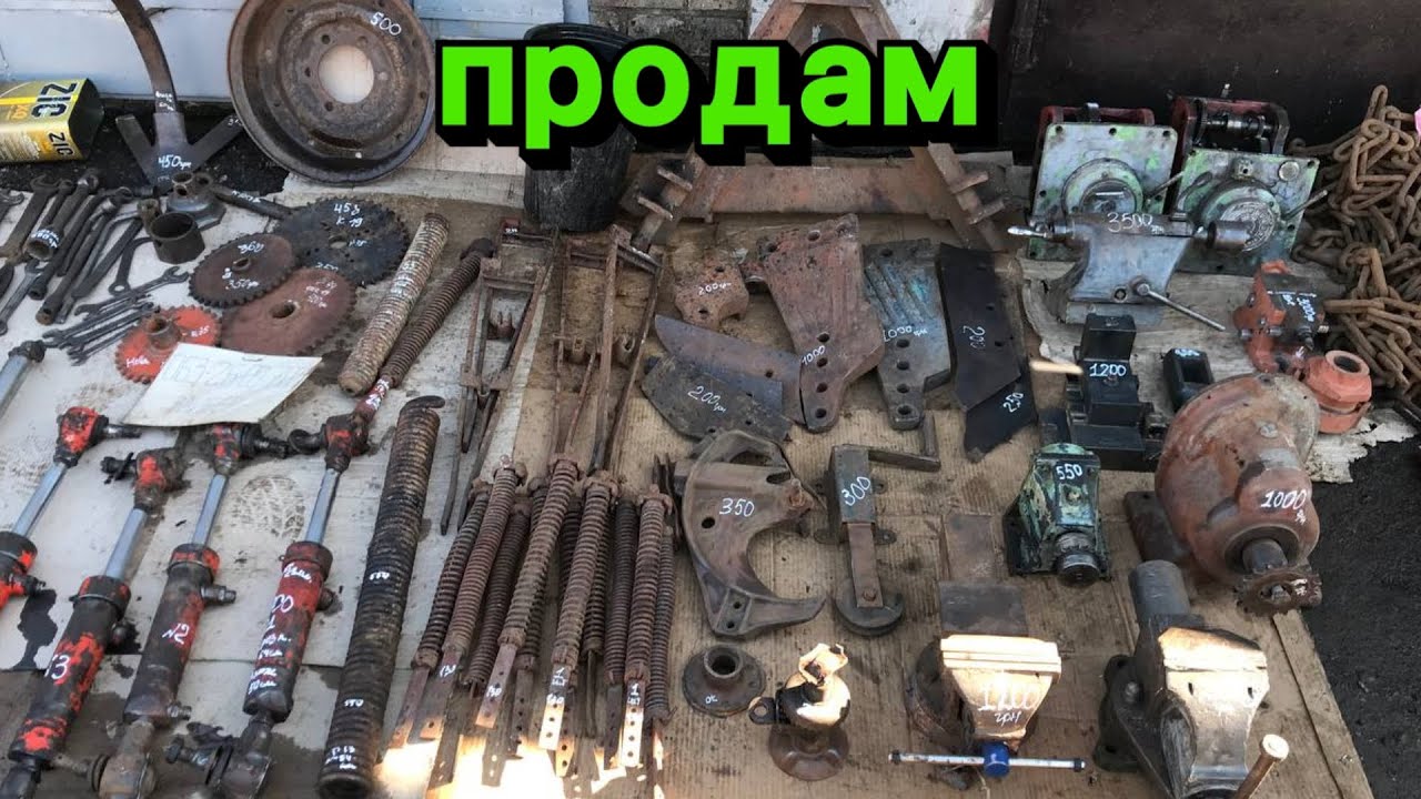 запчастини б/у цепи , до с/з 3.6 , гідроциліндри , кильтиватор , токарно фоезерні та зірки