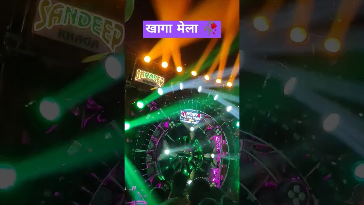 खागा मेला 