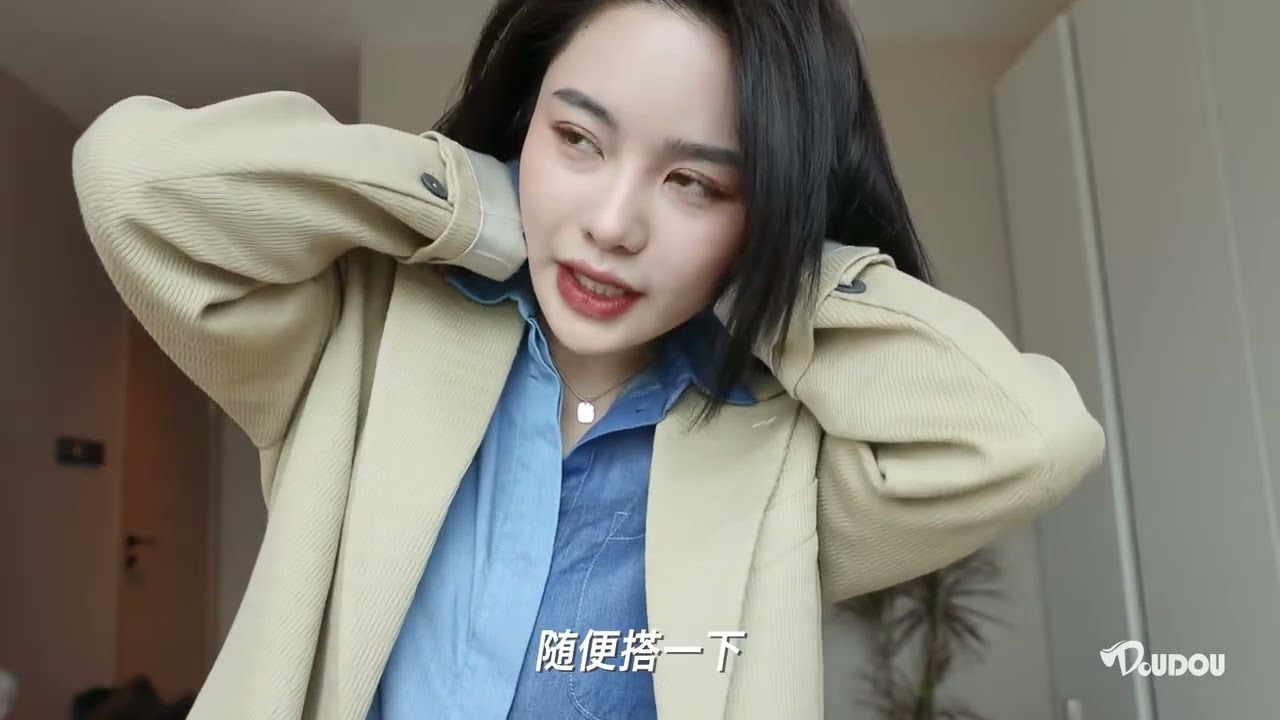 換季通勤衣物挑選公式！輕松升級你辦公室精致的穿搭風格 #美妆 #护肤 #购物 #开箱 #礼物分享