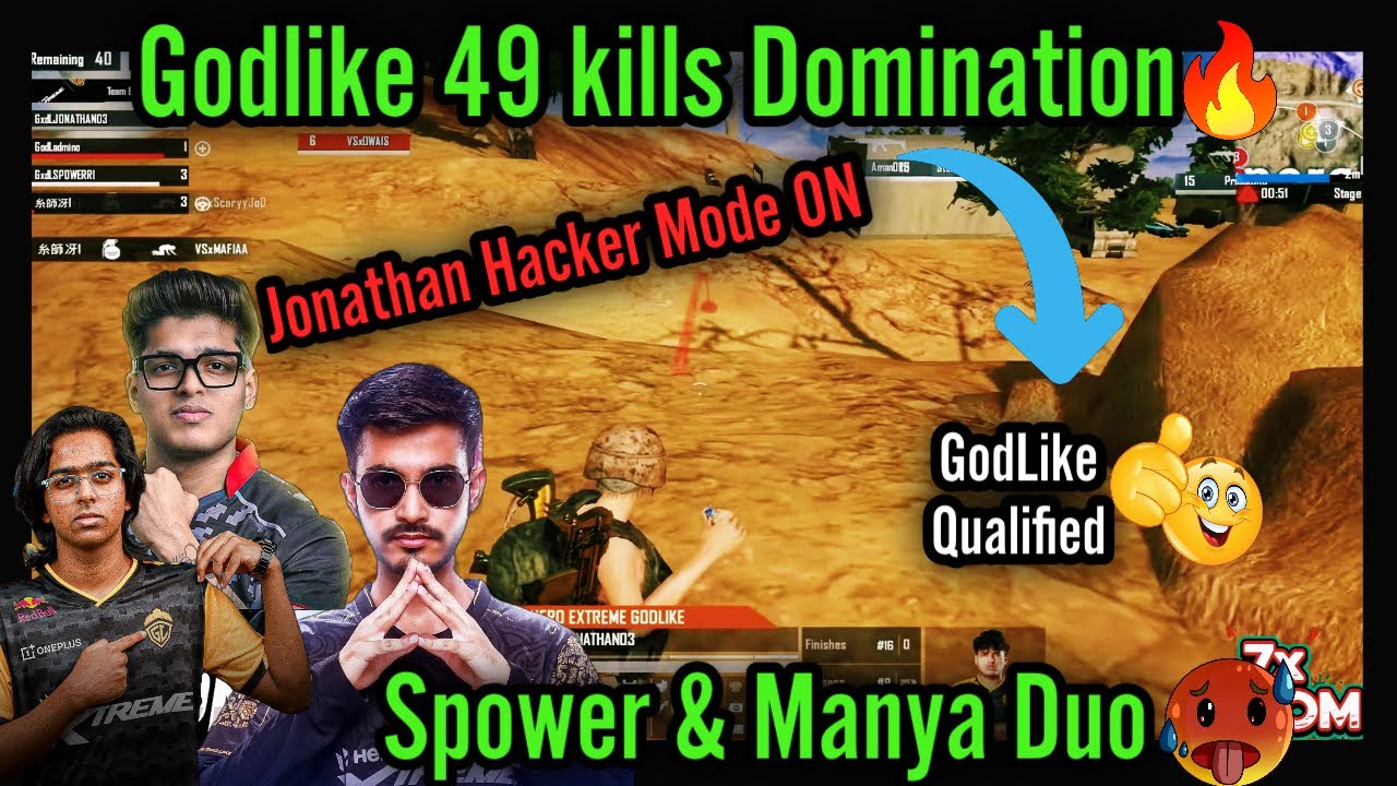 Godlike 49 kills Domination🔥Godlike Qualified✅Spower & Manya Duo😱