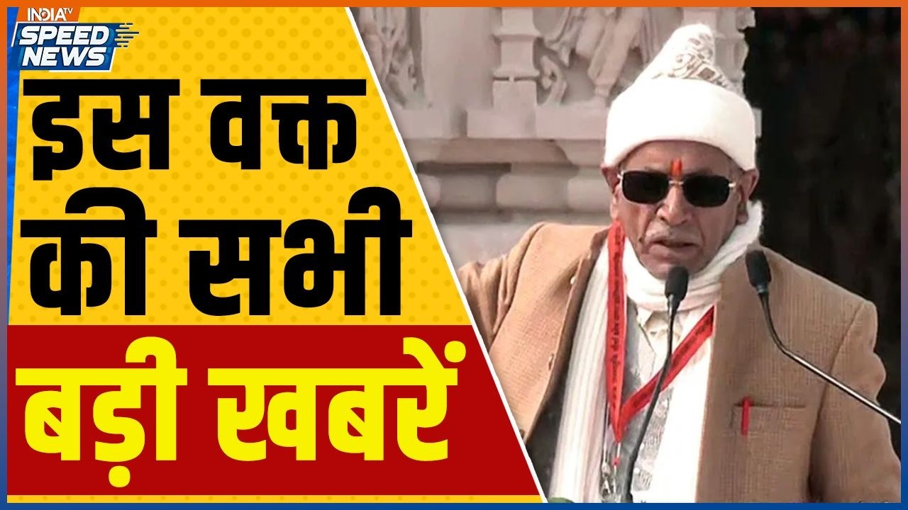 Champat Rai Resigns | Ram Mandir Donation Scam | Ram Mandir Trust Statement | Ram Janmabhoomi Trust
