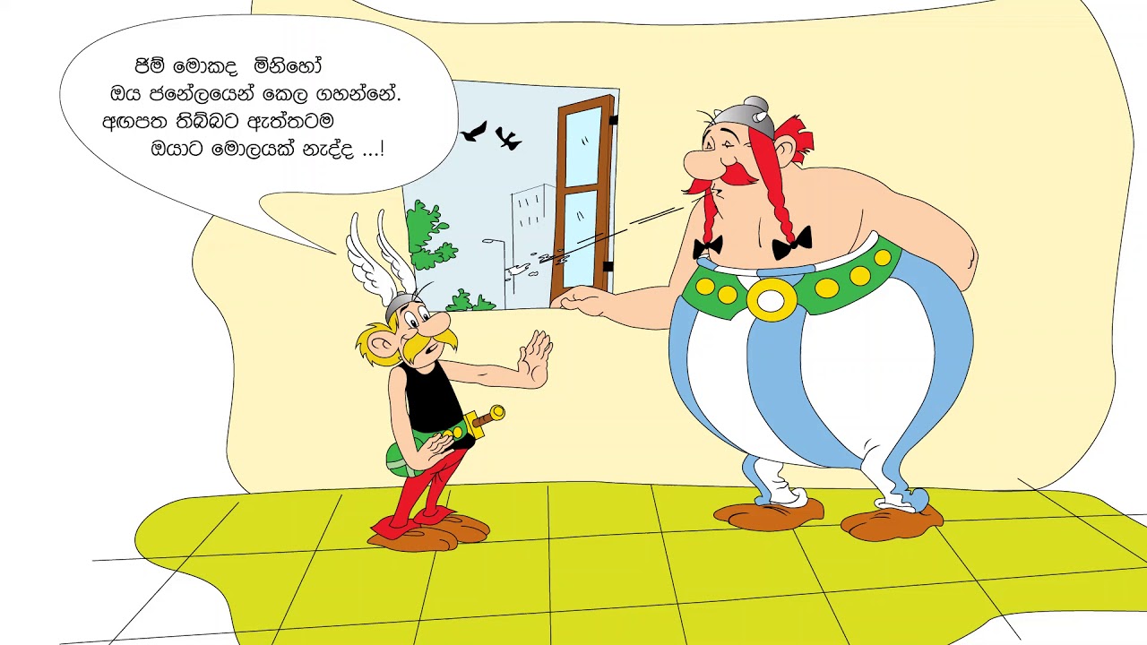 EduCartoon