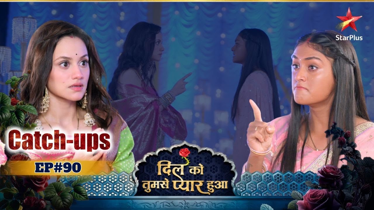 Dil Ko Tumse Pyaar Hua | Catch-Ups | Episode No : 90
