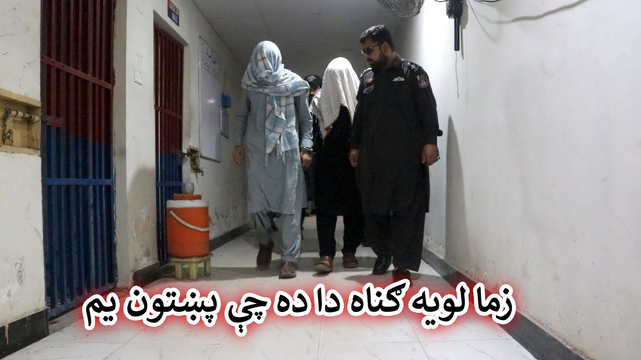 Aam Olas: Ep # (1026) | Zama Loya Gunah Dada Che Pukhtoon Yam.
