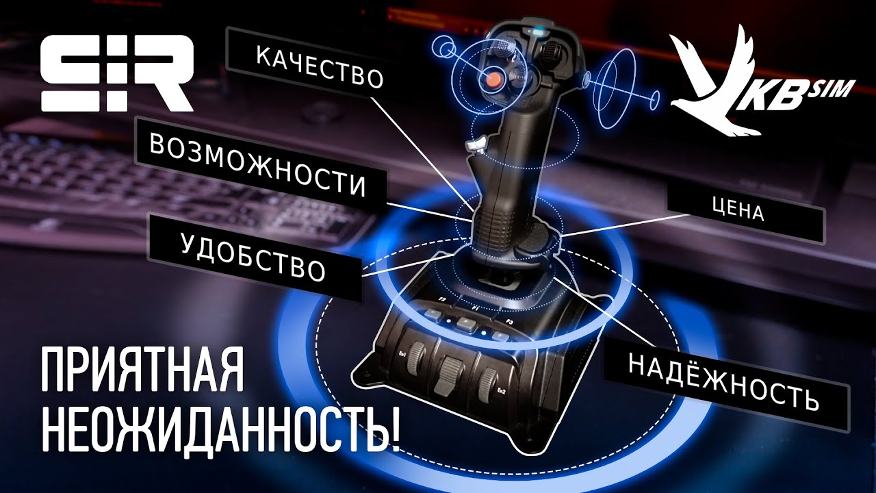 GLADIATOR NXT: Приятная Неожиданность!