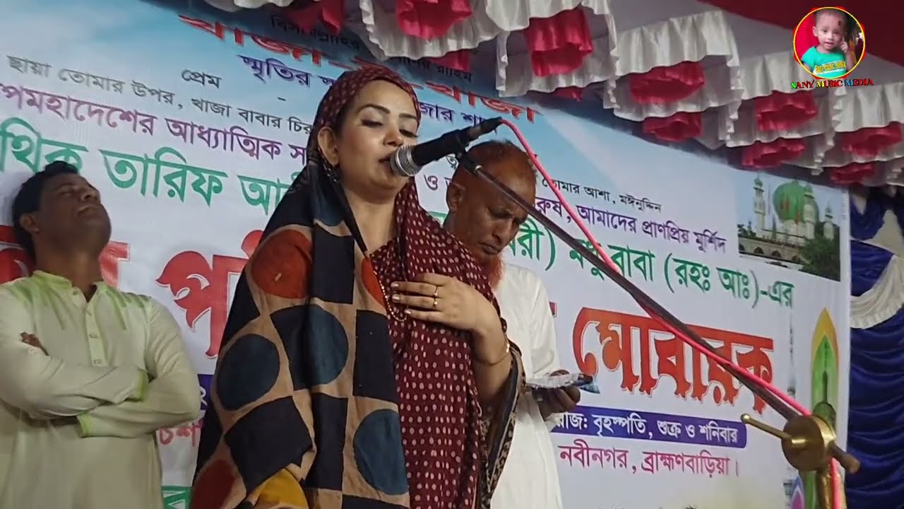 যাওয়ার যদি জায়গা থাকতো তোর দুয়ারে আসতাম না শিল্পী মুক্তা সরকার new song Mukta Sarkar 