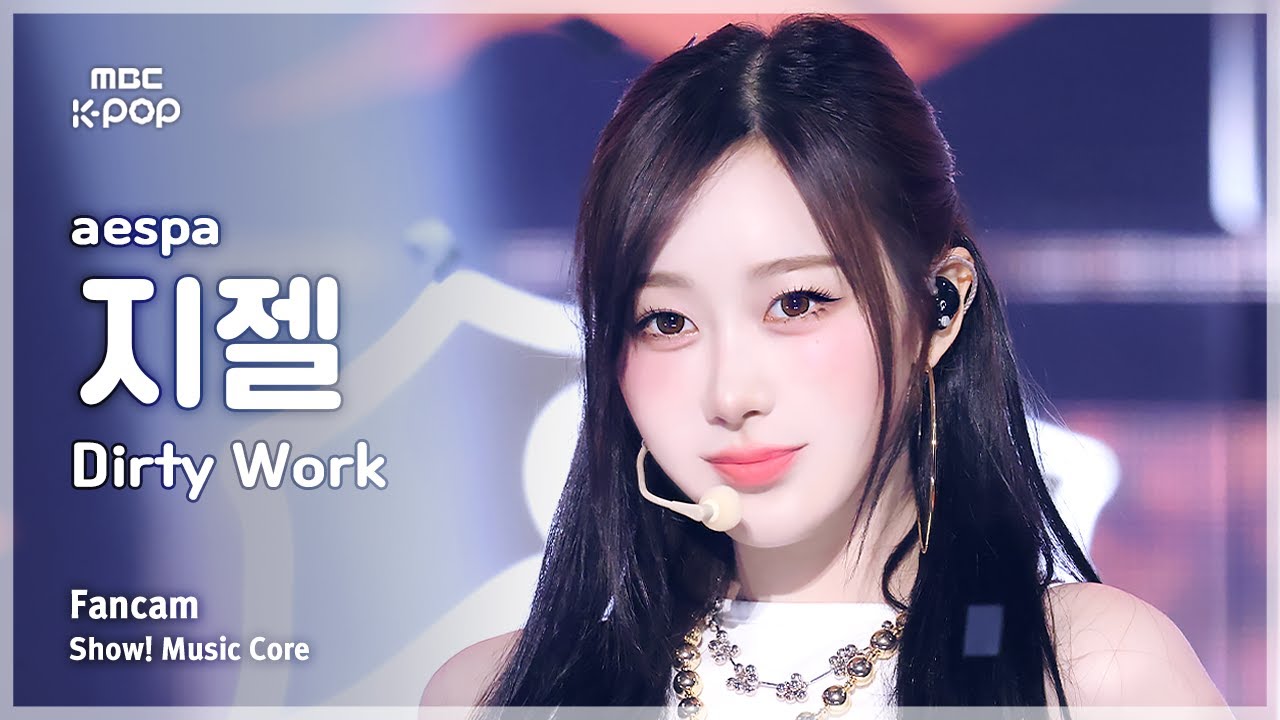 [#음중직캠] aespa GISELLE (에스파 지젤) – Dirty Work FanCam | 쇼! 음악중심 | MBC250712