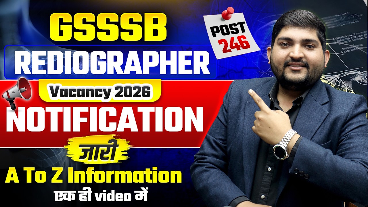 GSSSB Radiographer Vacancy 2026 | Notification Out | 246 Posts | New Radiographer Vacancy 2026