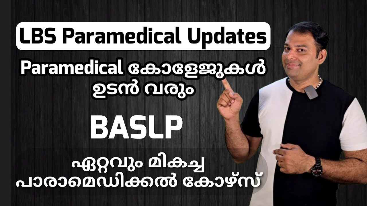 LBS Update: Paramedical Course