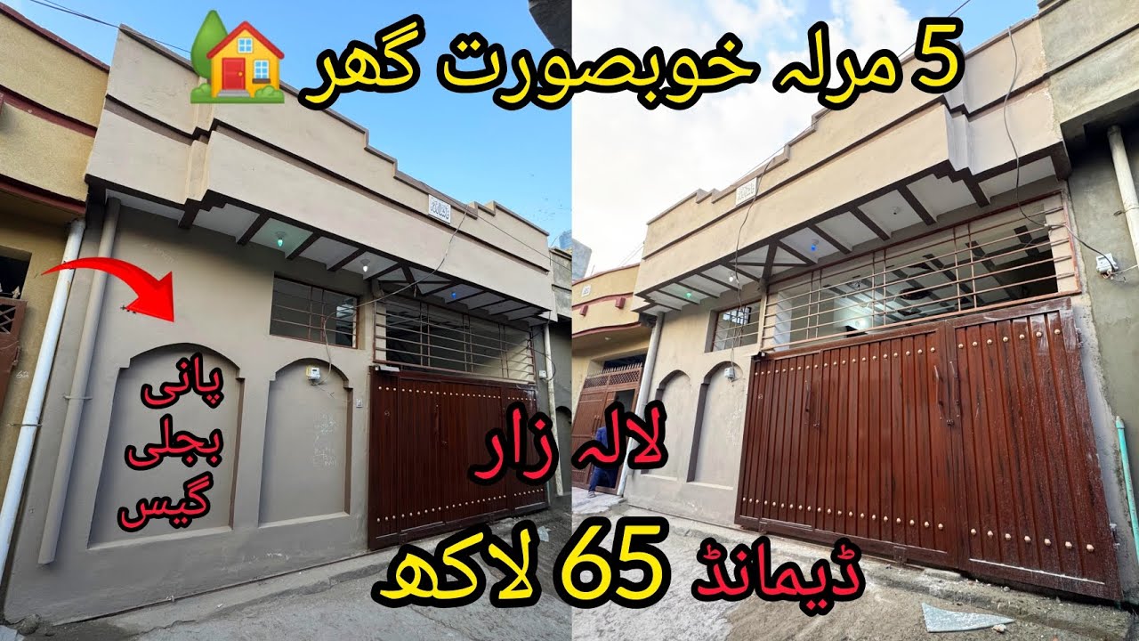 5 Marla house for sale in Rawalpindi 65 lac demand