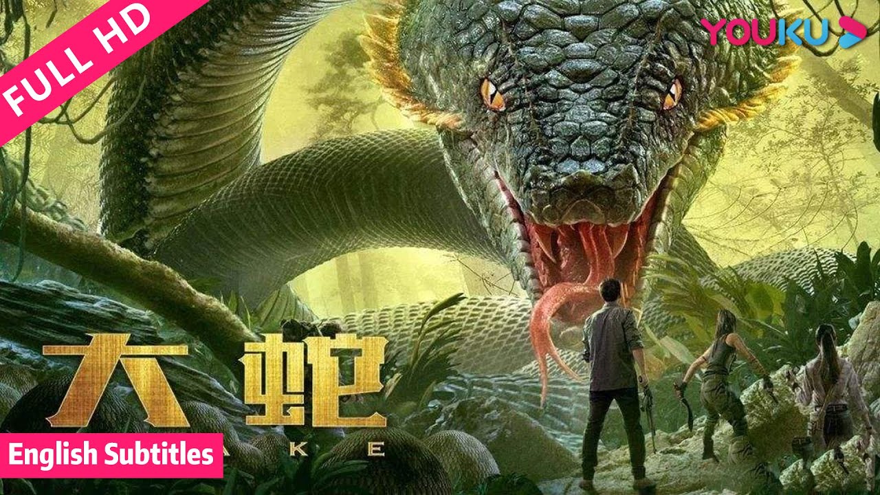 ENGSUB【大蛇 Snake】中国版“狂蟒之灾”值得一看！| 冒险动作片 | YOUKU MOVIE | 优酷电影