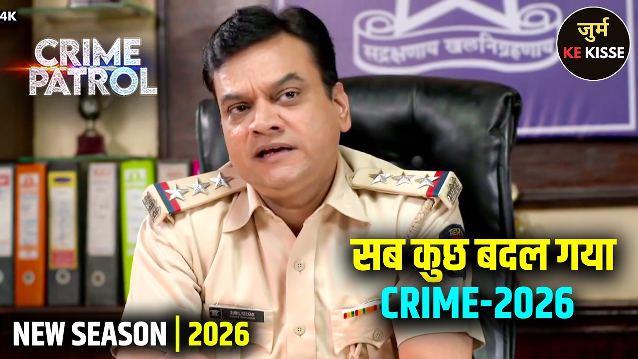 #Maharashtra Jurm | कर्म का फल! एक आग… और बदल गई ज़िंदगी 😱 | Best Of Crime Patrol | True Crime Story