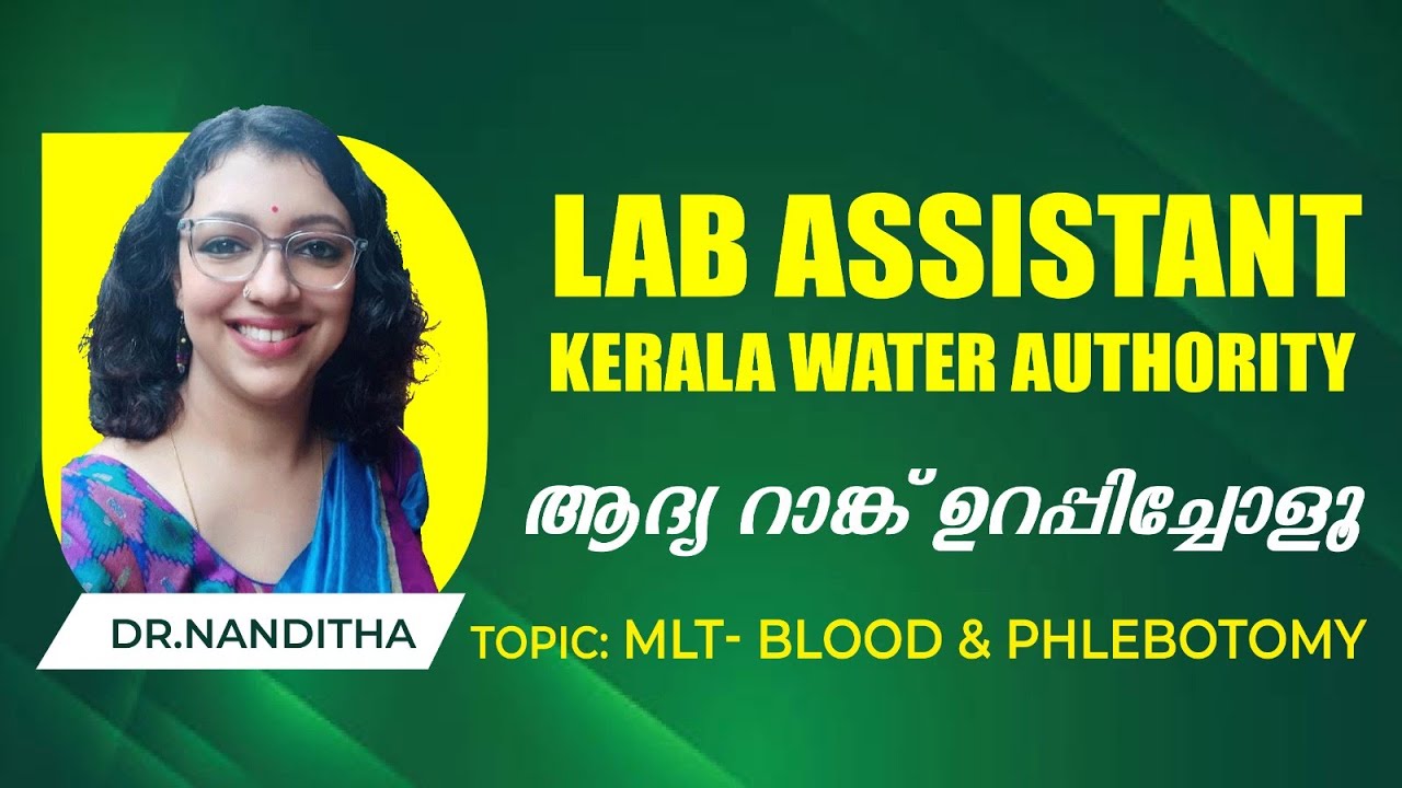 Lab Assistant | Kerala Water Authority | Exam Date out | MLT TOPIC | BLOOD AND PHLEBOTOMY PART 1|