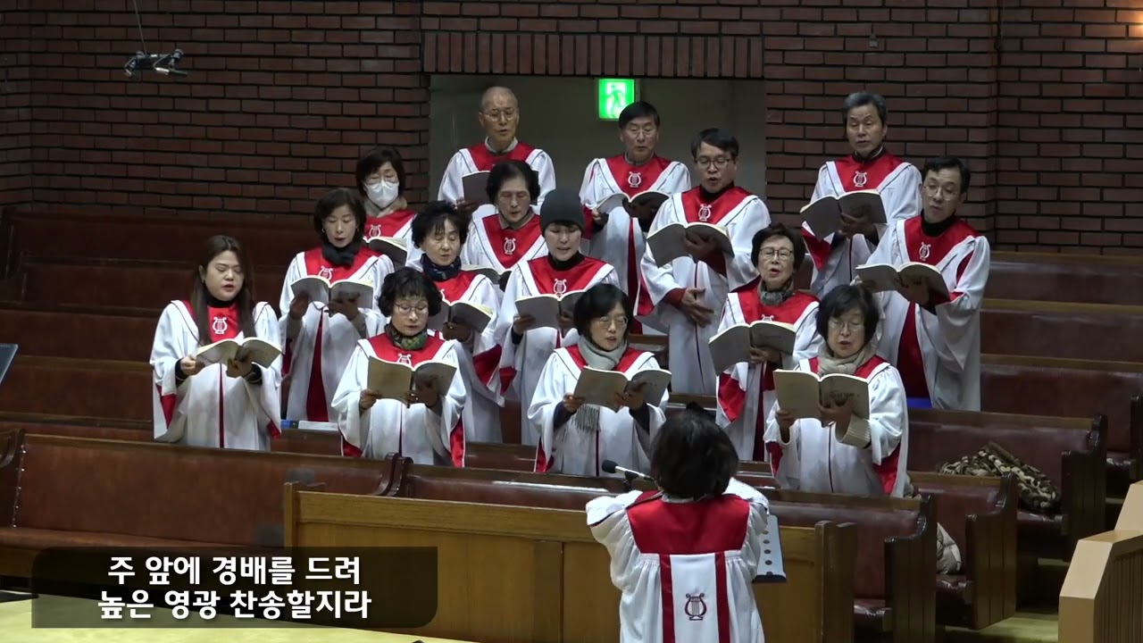 영화롭도다 |  호산나 성가대  |  수요기도회 찬양 2026년 1월 7일