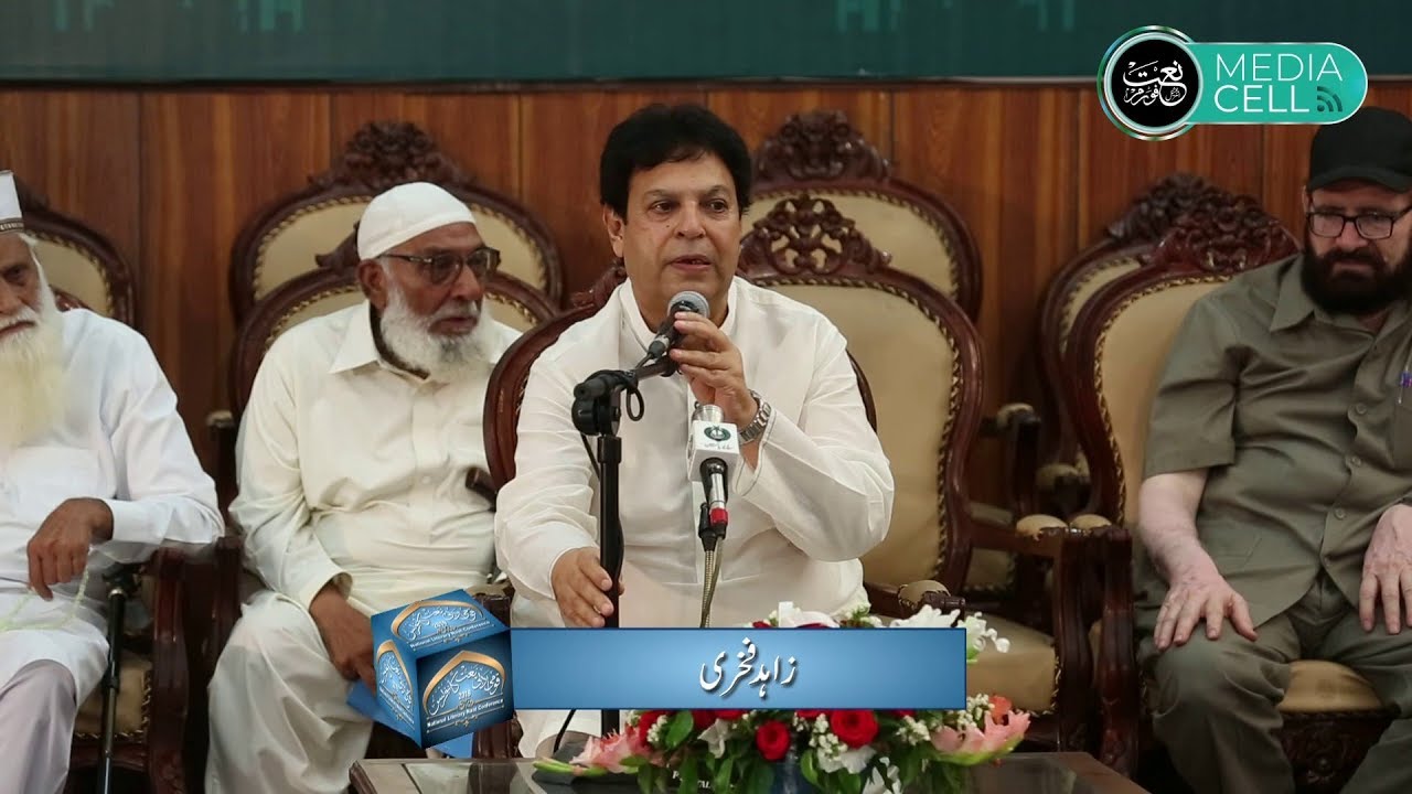 Zahid Fakhri in Qaumi Adabi Naat Conference 2019 by Naat Forum