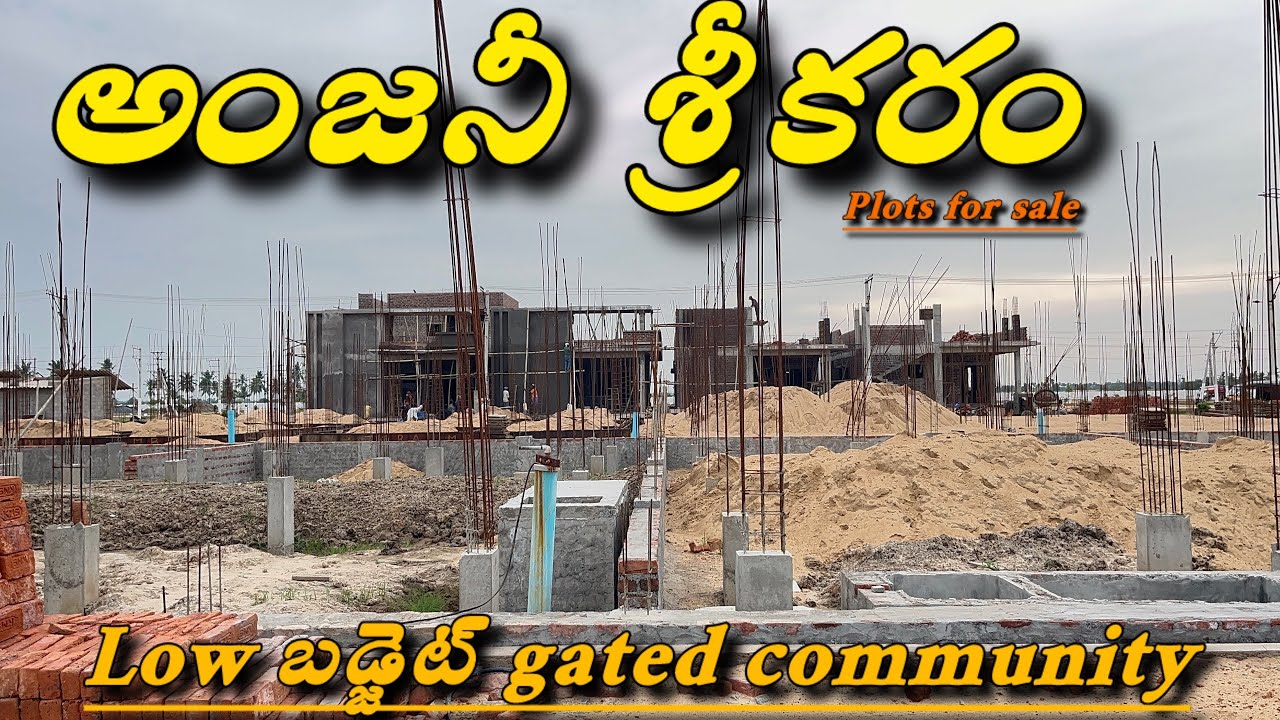 Anjani srikaram lowest price plots for sale in nellore #@openplotsnellore #viral #viralvideo #video #vlog 