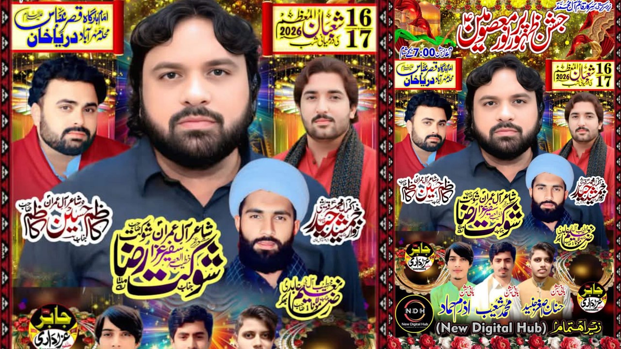 Live Jashan 16 Shaban 2026 Mahla Mehra Abad Darya Khan Bhakkar