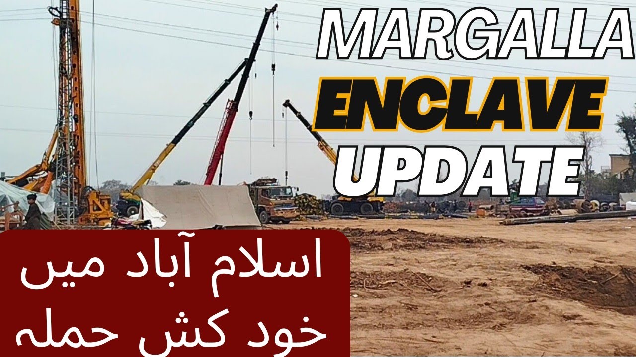 Latest update on Margalla Enclave Underpass | Suicide Blast in Islamabad 