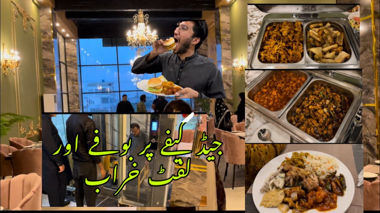 Jade cafe per buffet | lift kharab ho gye | mianandfood vlogs