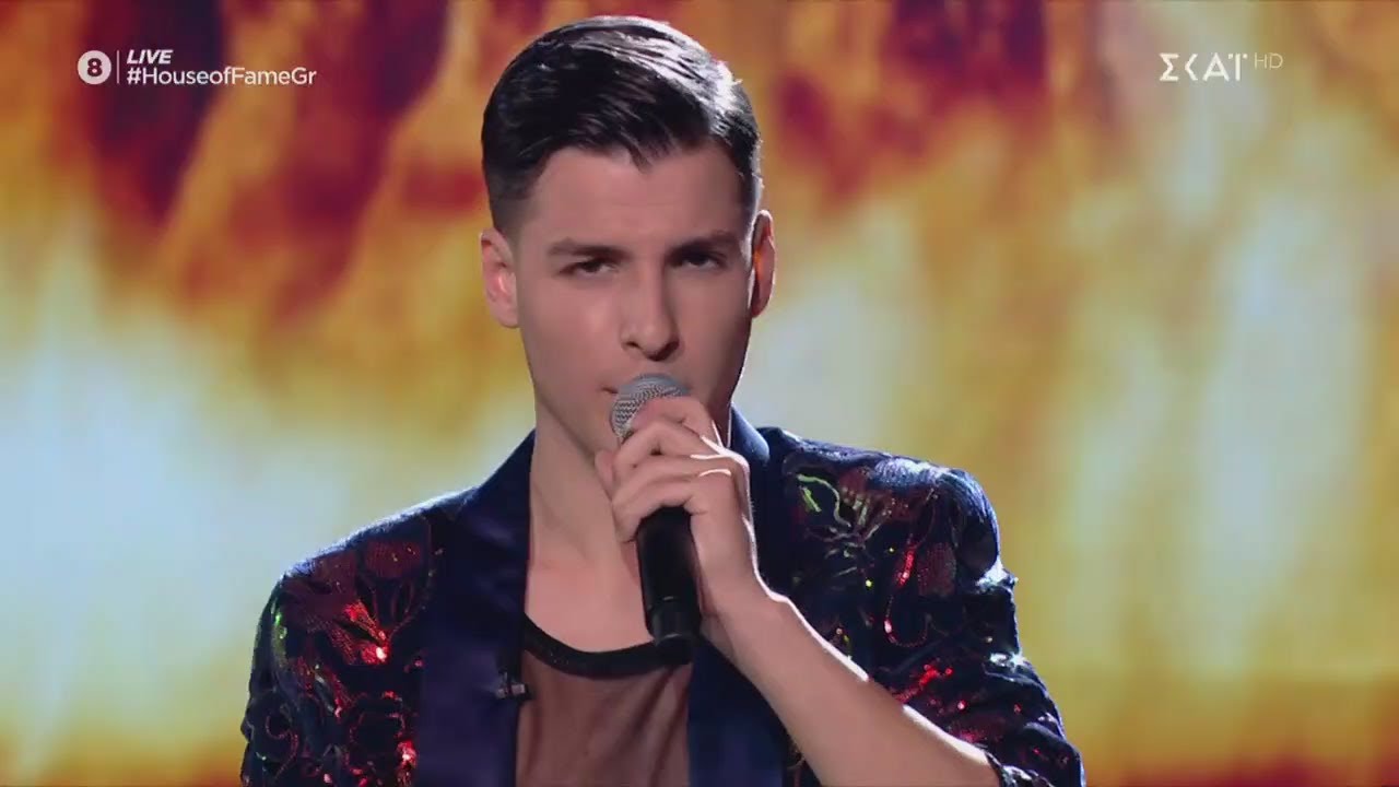 House Of Fame | Στέφανος Πιτσίνιαγκας - Εμένα να ακούς | 05/03/2021