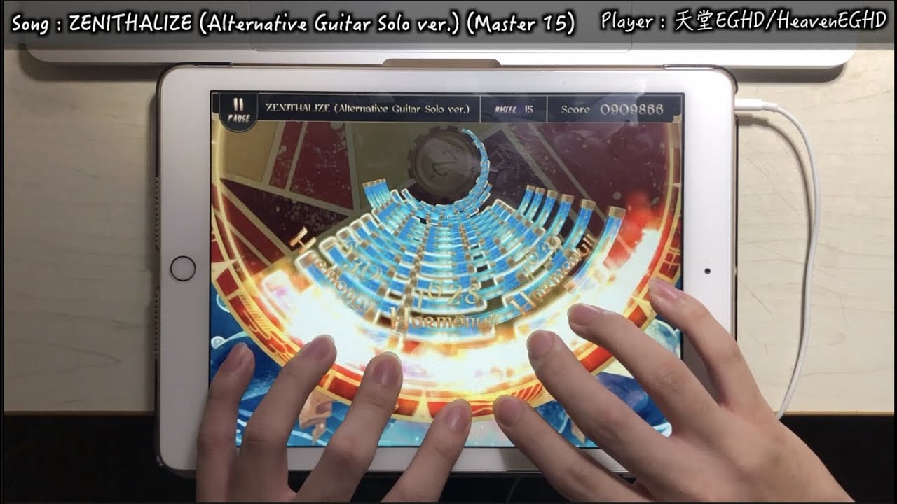 【完美の藍色瀑布】ZENITHALIZE(Alternative Guitar Solo ver.) (Master 15) speed 1.0 Perfect Purified!!!【Lanota】