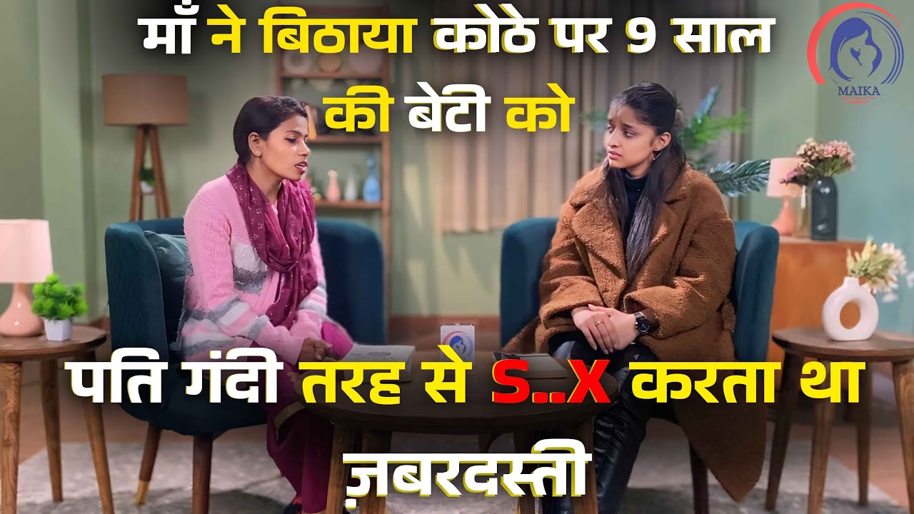 ऐसी माँ होने से अच्छा....💔😭| पति कोठा खुलवाने की बात करता | तो माँ ने जहेर दे कर मरने की कोशिश